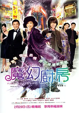 白色诱惑