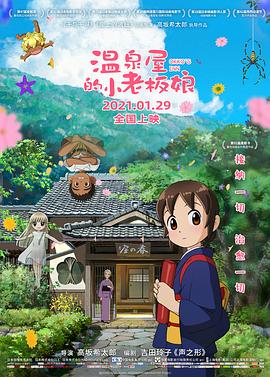 色屁屁一区二区三区视频国产