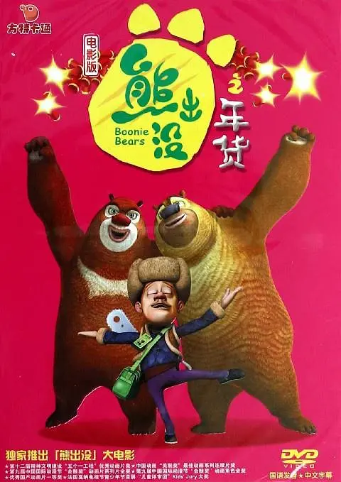 a天堂视频