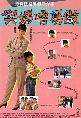 寄宿3-2020