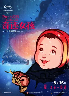 短发漂亮的大婶