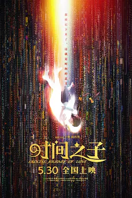 把腿张开的女人