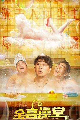 嘿咻成人免费视频欧美激情