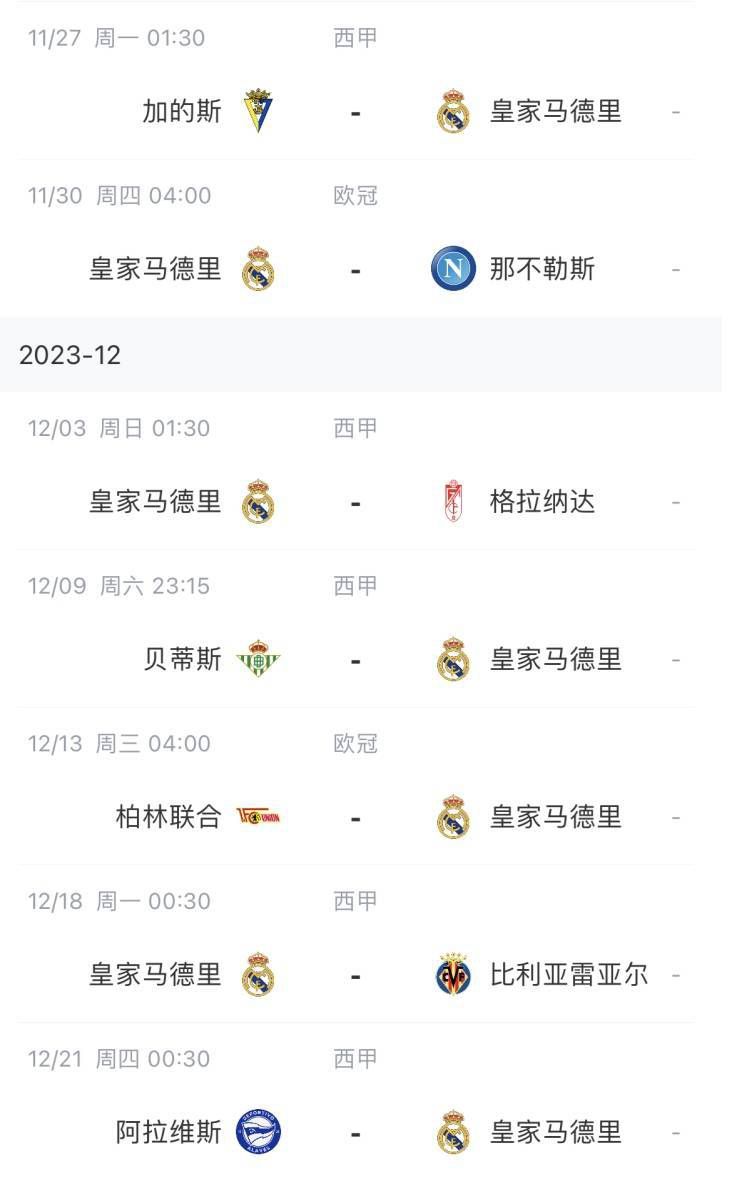 女人的色彩