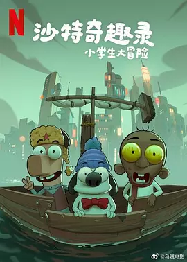 一对情侣的恋情