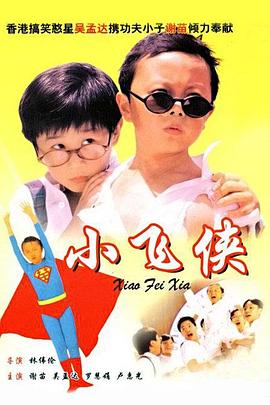 台湾男同志tobe