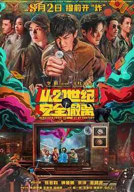 亚洲国产一区二区视频