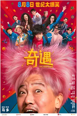 好姐姐2019