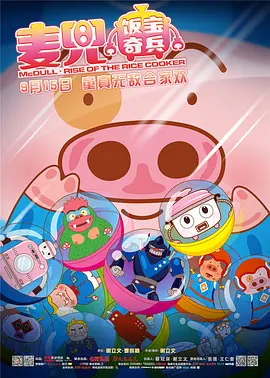 99国产精品高清一区二区二区