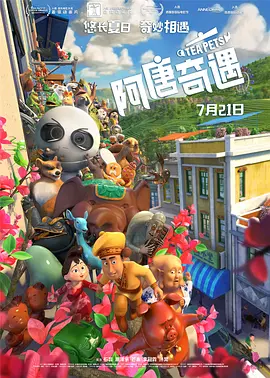 啊灬啊灬啊灬快灬深一区2区o