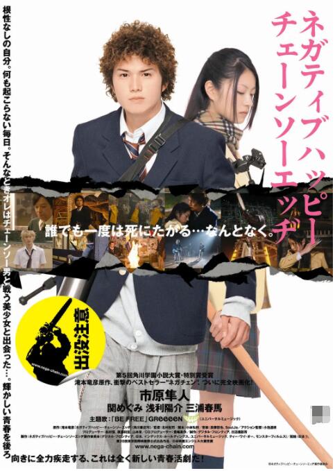 男女爱爱av