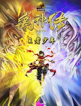 一个年轻的妻子