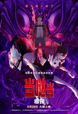 日韩另类在线