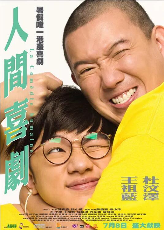 国一级片