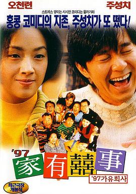 2020精品国内久久久久精品