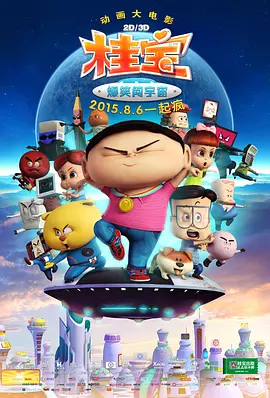 久久狠狠色狠狠色综合