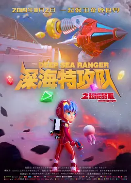 令人羡慕的男人