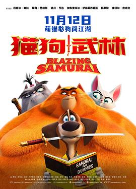 大乳卉宜第二部乱舞一气