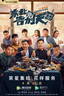 一区二区国产在线播放