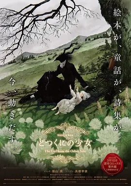 特种兵之火凤凰高清免费观看