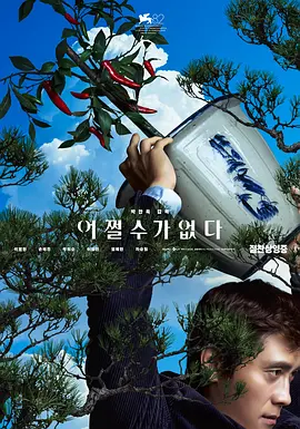 日本一区二区三区有限公司