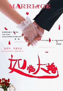 两根黑大粗一进一出