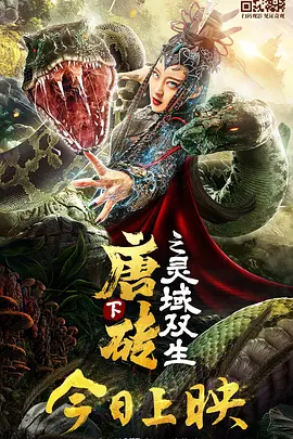 《朋友夫妇:交换6》电影在线观看
