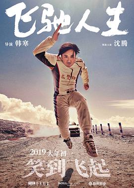 精品国内在线视频2019百度