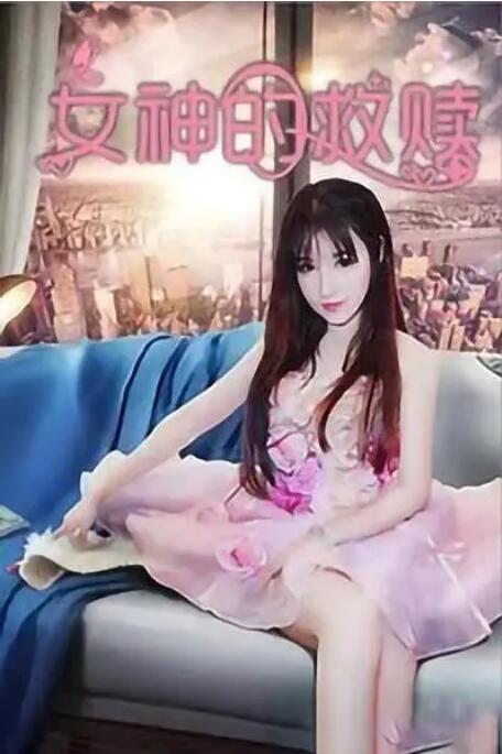 肉动漫3d无遮挡在线观看