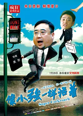 《白蛇传》