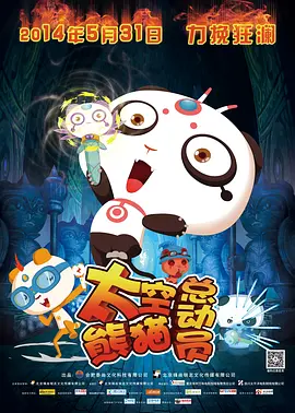 草字头一个老一个日读什么
