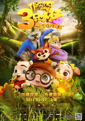 av免费看大片