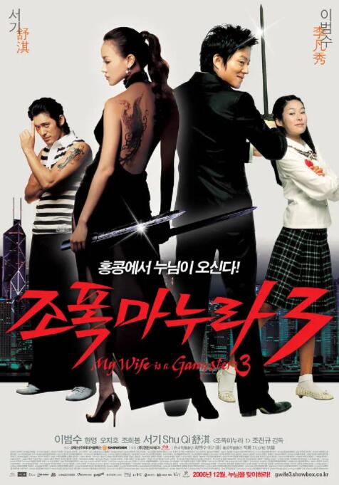 三上悠亚破解版