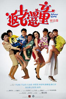 女朋友与奥尔加斯