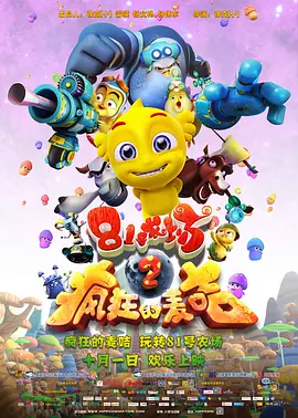 笔画的恍惚境