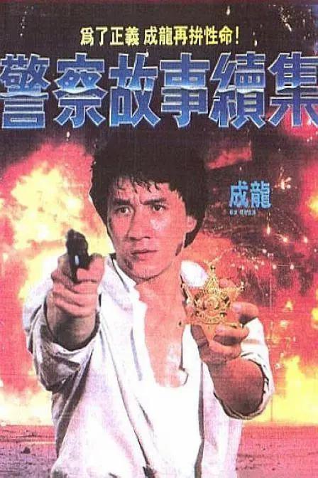 亚洲伊人激情
