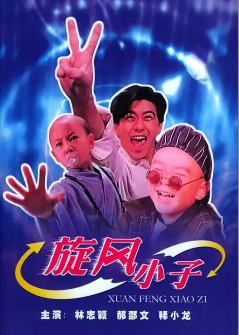 国产三级视频