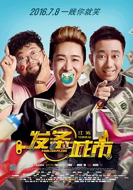 欧美三级一区