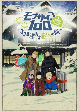 老司机成人午夜精品福利视频