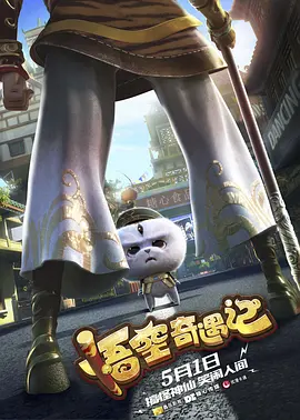 我的大胸女友