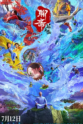 亚洲欧美日韩另类
