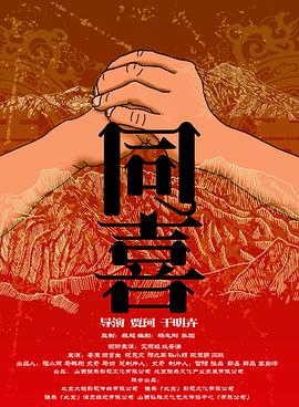 成年人午夜免费视频