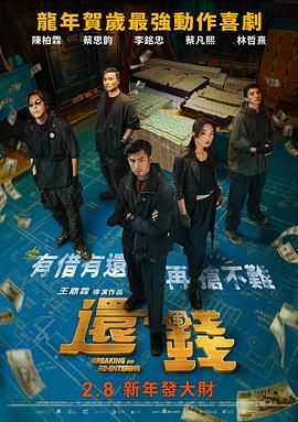 国产精品永久免费