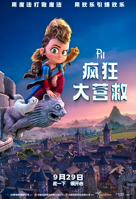 小坂七香在线观看免费版动漫