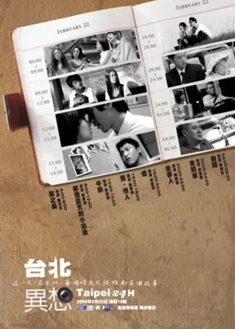 欧美高清在线精品一区二区不卡