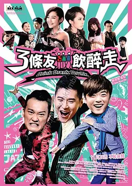 欧美日韩视频二区