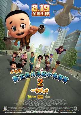 18岁看的电影