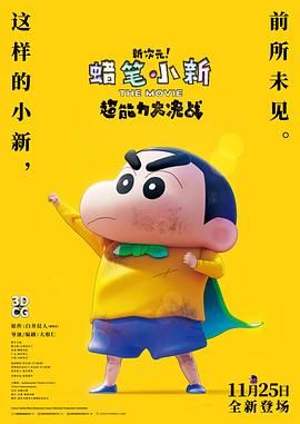 清新的想法