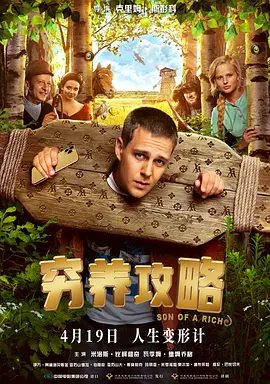 午夜.dj高清在线观看免费1