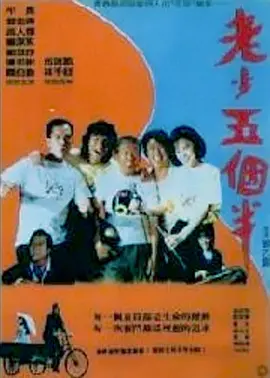 国产黄色片在线免费观看